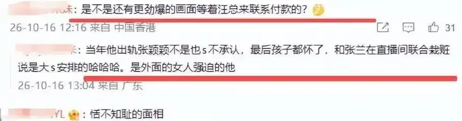 2025魅影直播游客登录用户评价头像展示图